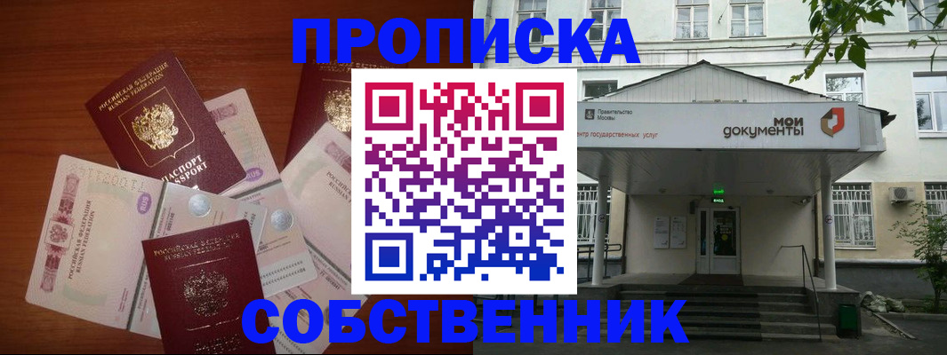 прописка для военкомата в Луге