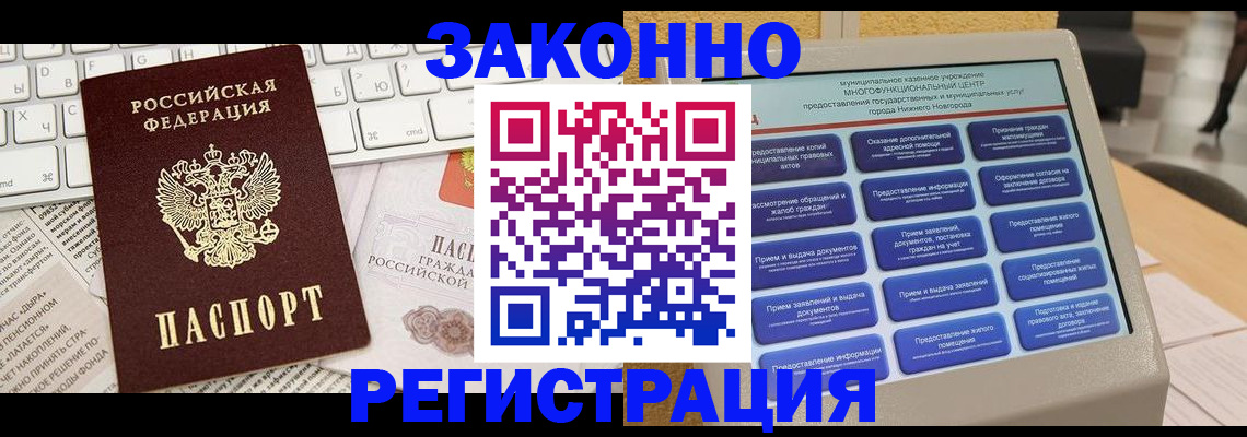 регистрация для школы в Луге