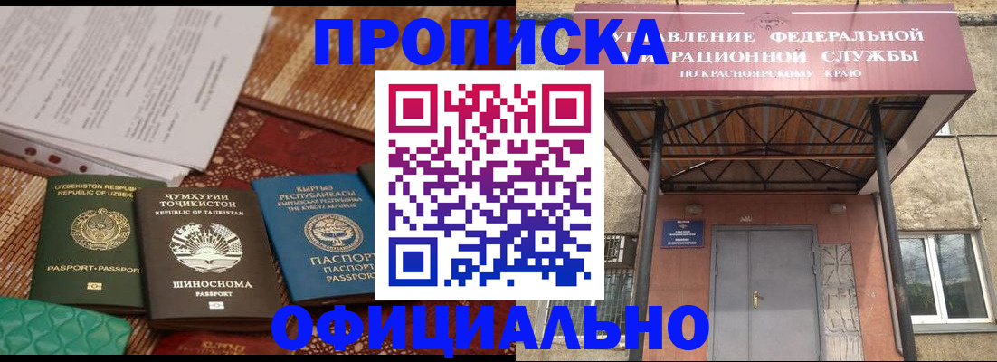 прописка иностранных граждан в Луге